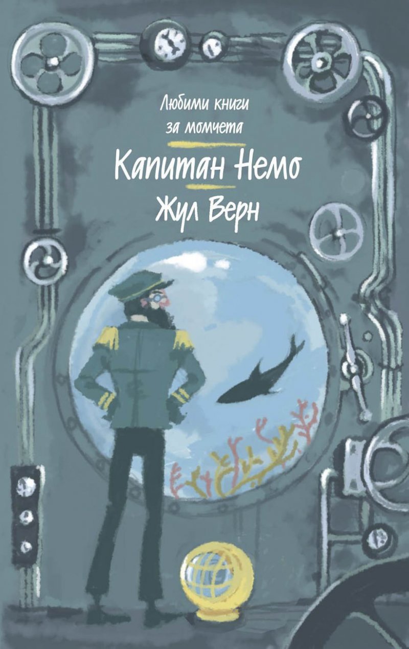 Captain Nemo. Twenty Thousand Leagues Under the Sea